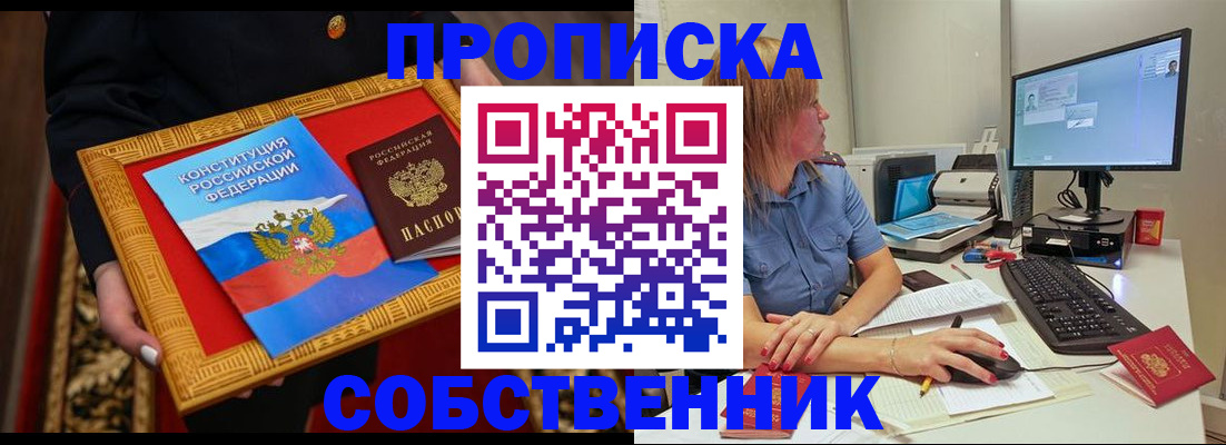 регистрация для дет. сада в Оренбургской области